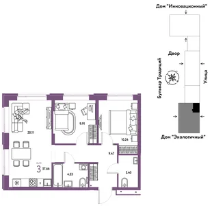 Планировка 3-комн. квартира, 57.66 м² ЖК «Микрорайон Домашний»