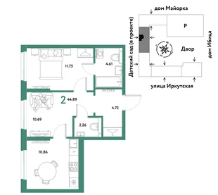 Планировка 2-комн. квартира, 44.89 м² ЖК «Остров-сад»