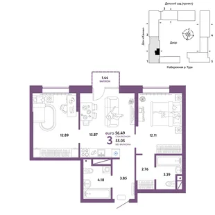 Планировка 3-комн. квартира, 56.49 м² ЖК «Европейский берег 2.0»