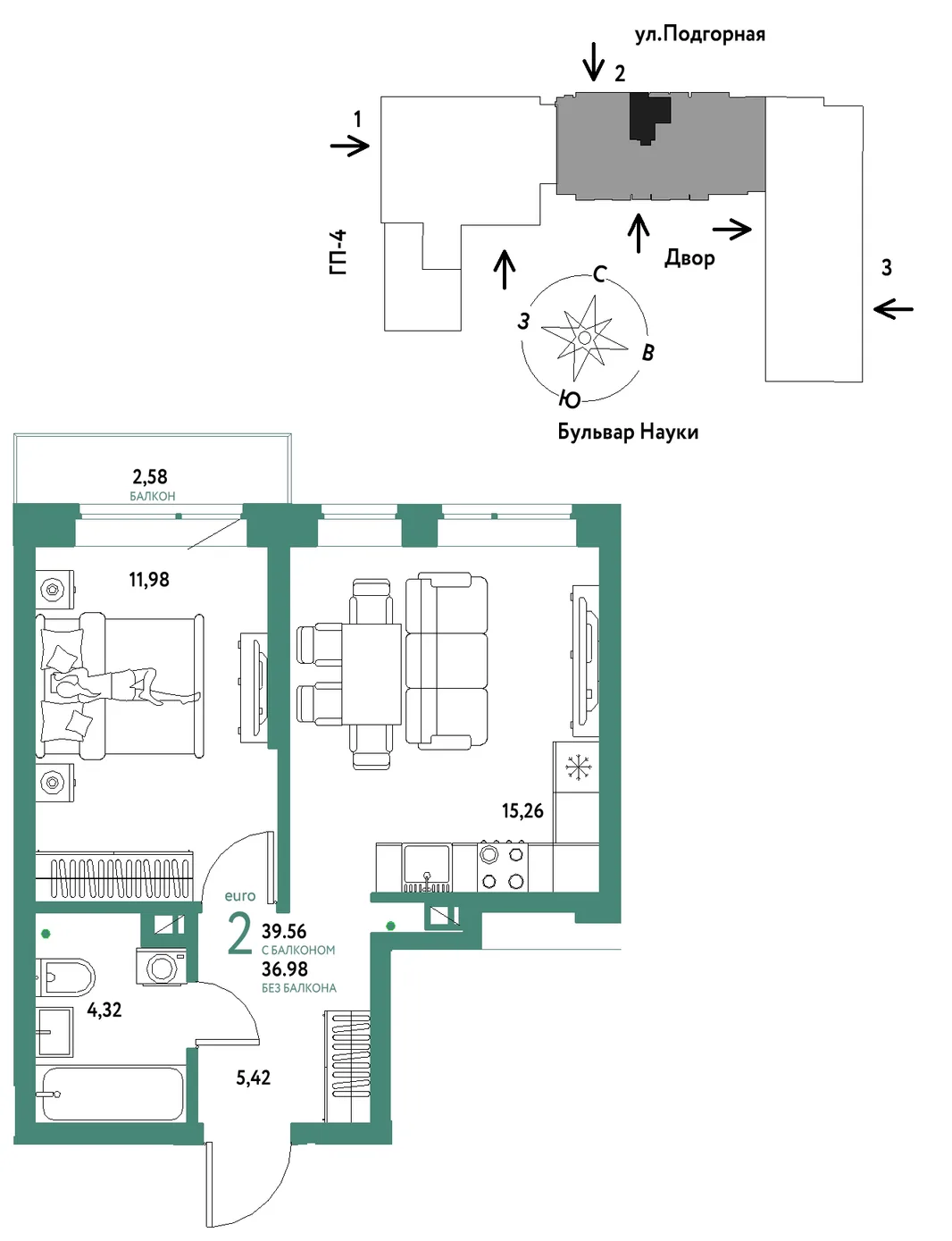Планировка 2-комн. квартира, 39.56 м² ЖК «Авторский»