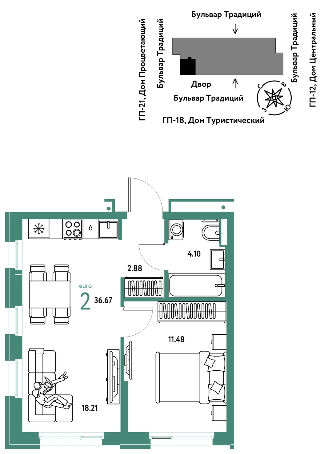 Планировка 2-комн. квартира, 36.67 м² ЖК «Микрорайон Домашний»