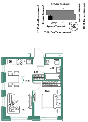 Планировка 2-комн. квартира, 36.67 м² ЖК «Микрорайон Домашний»