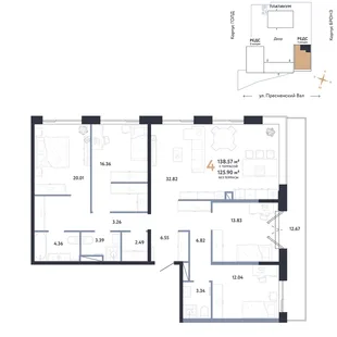 Планировка 4-комн. квартира, 138.57 м² ЖК «Репаблик»