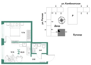 Планировка 2-комн. квартира, 30.02 м² ЖК «Уральский сад»