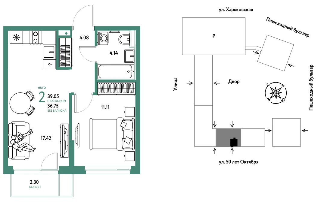 Планировка 2-комн. квартира, 39.05 м² ЖК «Сердце Сибири»