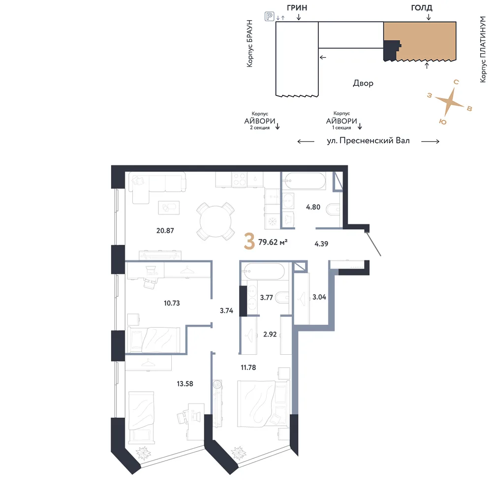 Планировка 3-комн. квартира, 79.62 м² ЖК «Репаблик»