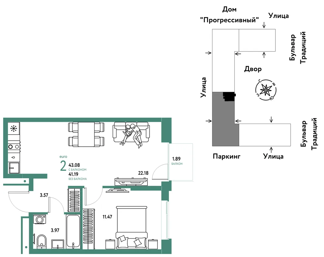 Планировка 2-комн. квартира, 43.08 м² ЖК «Микрорайон Домашний»