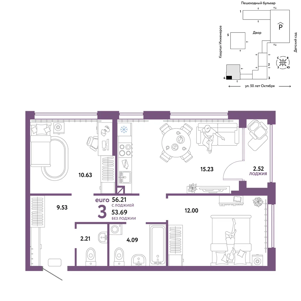Планировка 3-комн. квартира, 56.21 м² ЖК «Сердце Сибири»