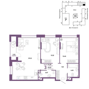 Планировка 3-комн. квартира, 74.09 м² ЖК «Юнион»