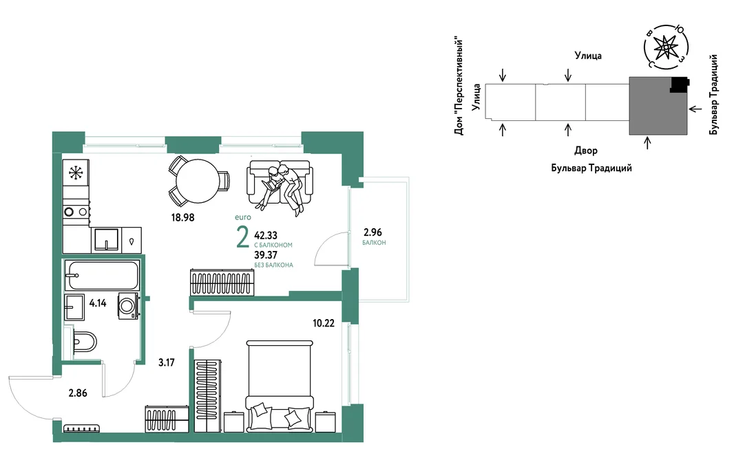 Планировка 2-комн. квартира, 42.33 м² ЖК «Микрорайон Домашний»