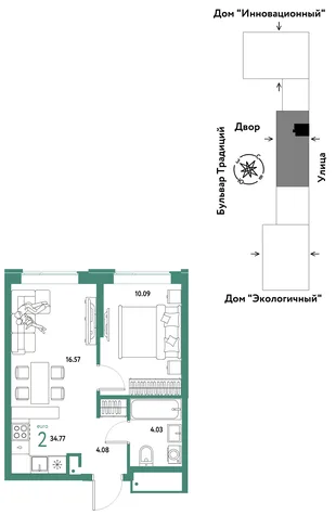 Планировка 2-комн. квартира, 34.77 м² ЖК «Микрорайон Домашний»