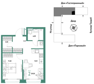 Планировка 2-комн. квартира, 39.5 м² ЖК «Микрорайон Домашний»
