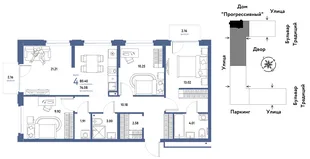 Планировка 4-комн. квартира, 80.4 м² ЖК «Микрорайон Домашний»