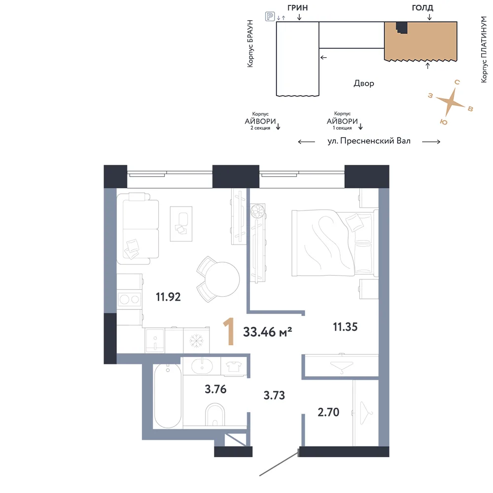 Планировка 1-комн. квартира, 33.46 м² ЖК «Репаблик»