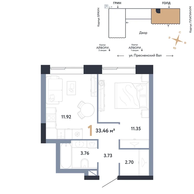 Планировка 1-комн. квартира, 33.46 м² ЖК «Репаблик» Планировка 1-комн. квартира, 33.46 м² ЖК «Репаблик»