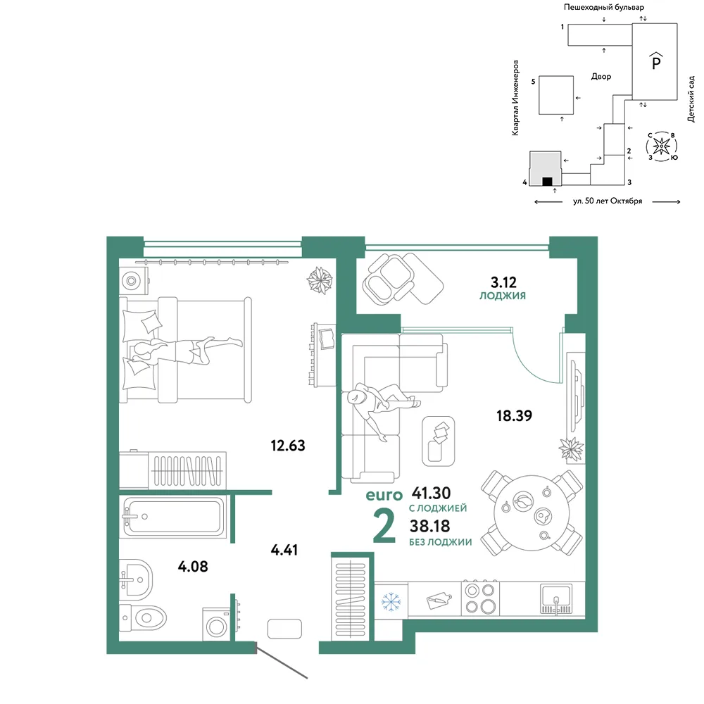 Планировка 2-комн. квартира, 41.3 м² ЖК «Сердце Сибири»