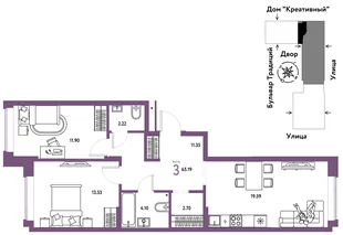 Планировка 3-комн. квартира, 65.19 м² ЖК «Микрорайон Домашний»