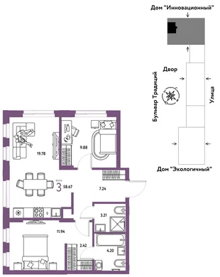 Планировка 3-комн. квартира, 58.67 м² ЖК «Микрорайон Домашний»