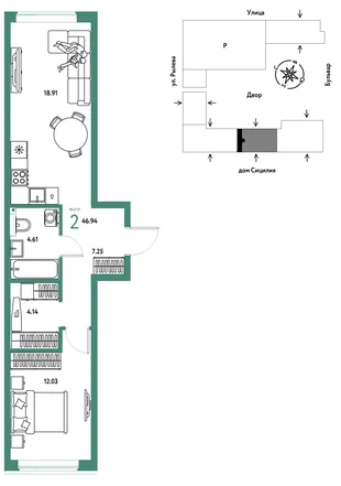 Планировка 2-комн. квартира, 46.94 м² ЖК «Остров-сад»
