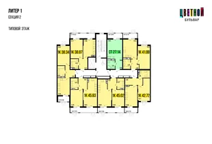 Квартира Студия, 27.14 м² ЖК «Цветной бульвар» Фото 1 Квартира Студия, 27.14 м² ЖК «Цветной бульвар» Фото 1