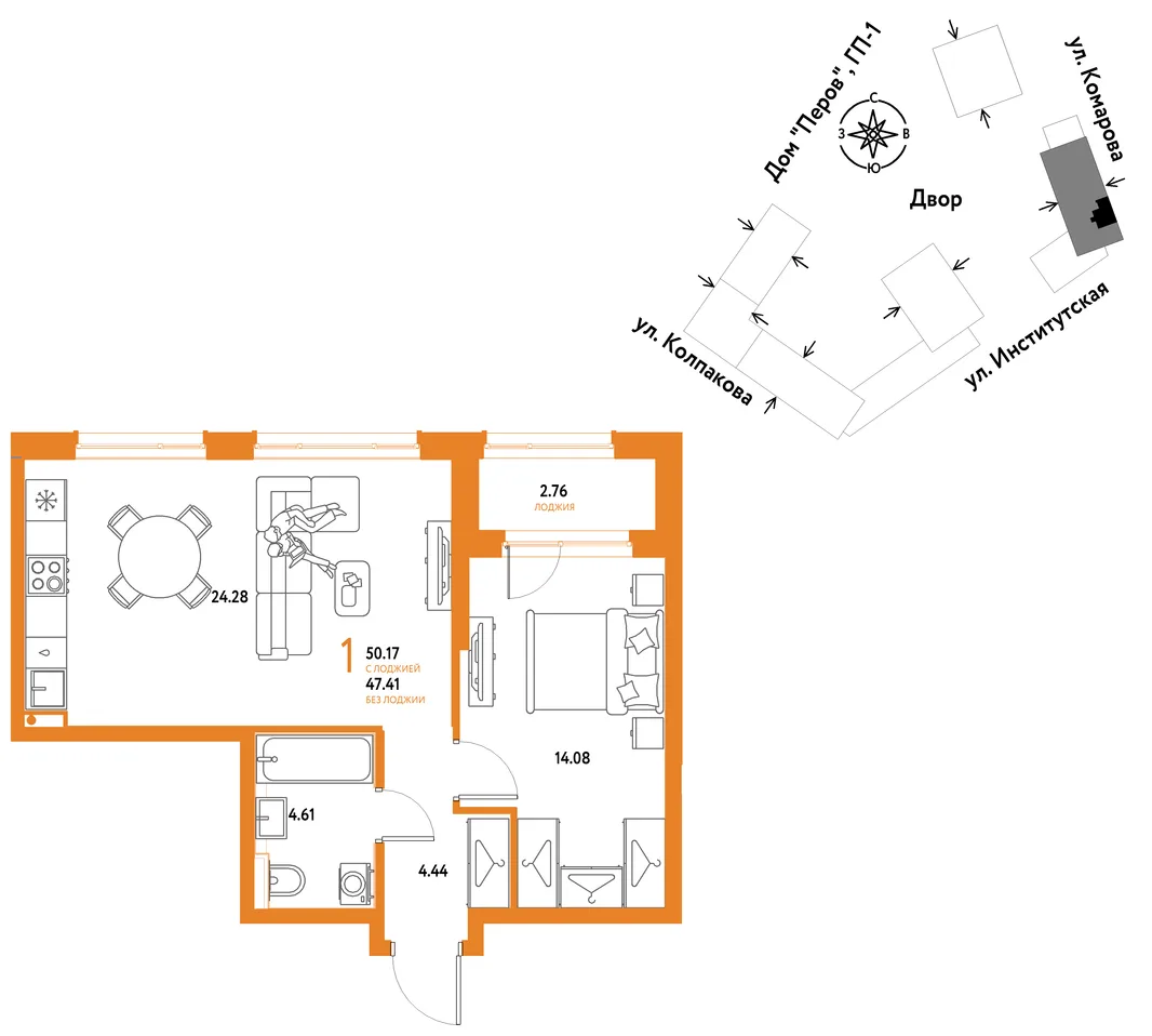 Планировка 1-комн. квартира, 50.17 м² ЖК «Страна.Парковая»