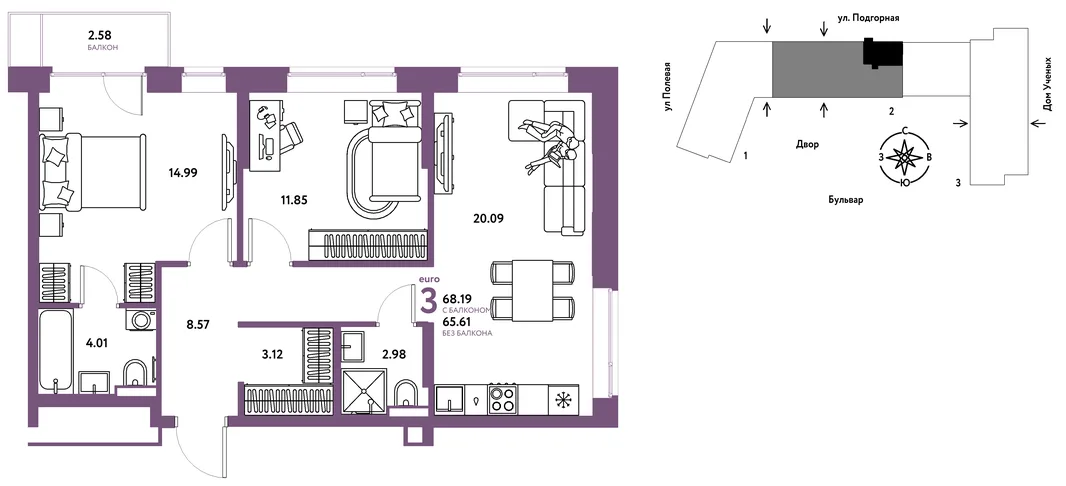 Планировка 3-комн. квартира, 68.32 м² ЖК «Авторский»