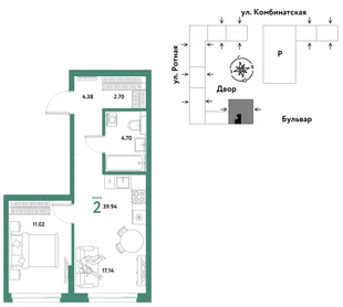 Планировка 2-комн. квартира, 39.7 м² ЖК «Уральский сад»