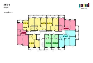 Квартира Студия, 26.49 м² ЖК «Цветной бульвар» Фото 1 Квартира Студия, 26.49 м² ЖК «Цветной бульвар» Фото 1