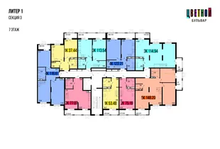 Квартира 1-комн. квартира, 37.44 м² ЖК «Цветной бульвар» Фото 1