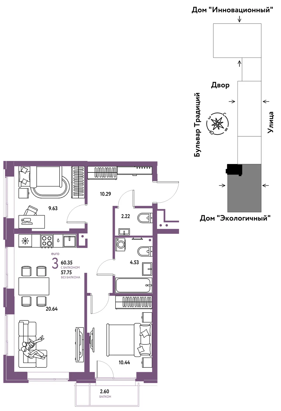Планировка 3-комн. квартира, 60.35 м² ЖК «Микрорайон Домашний»