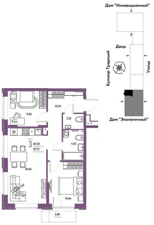 Планировка 3-комн. квартира, 60.35 м² ЖК «Микрорайон Домашний»