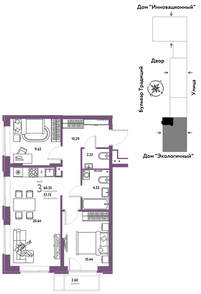 Планировка 3-комн. квартира, 60.35 м² ЖК «Микрорайон Домашний» Планировка 3-комн. квартира, 60.35 м² ЖК «Микрорайон Домашний»