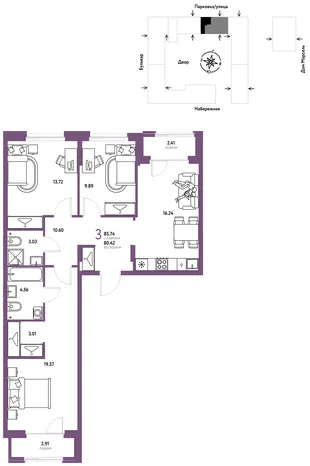 Планировка 3-комн. квартира, 85.74 м² ЖК «Европейский берег 2.0»