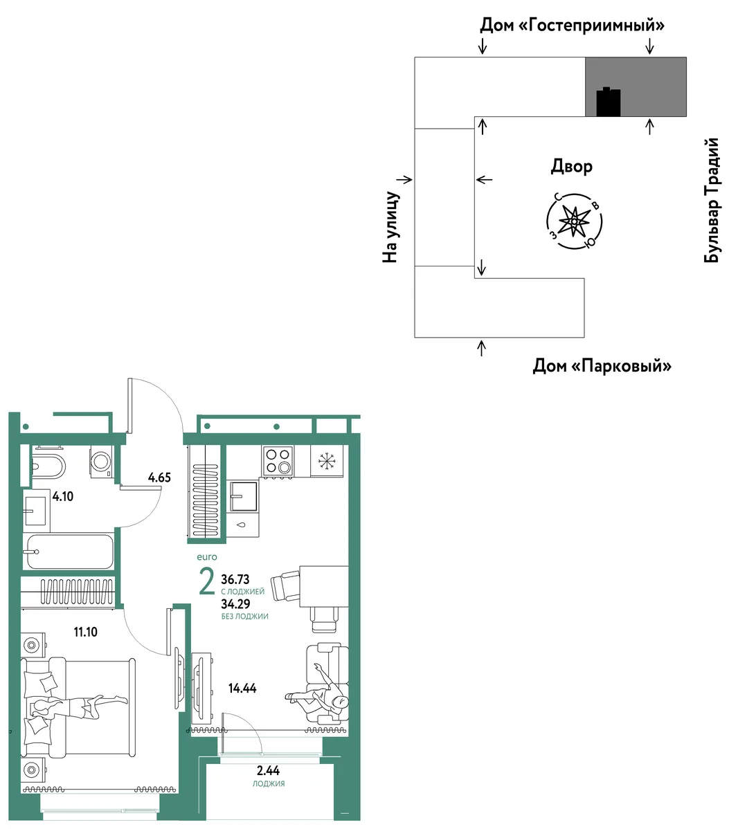 Планировка 2-комн. квартира, 36.73 м² ЖК «Микрорайон Домашний»
