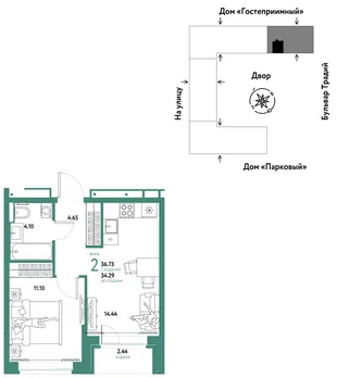 Планировка 2-комн. квартира, 36.73 м² ЖК «Микрорайон Домашний»