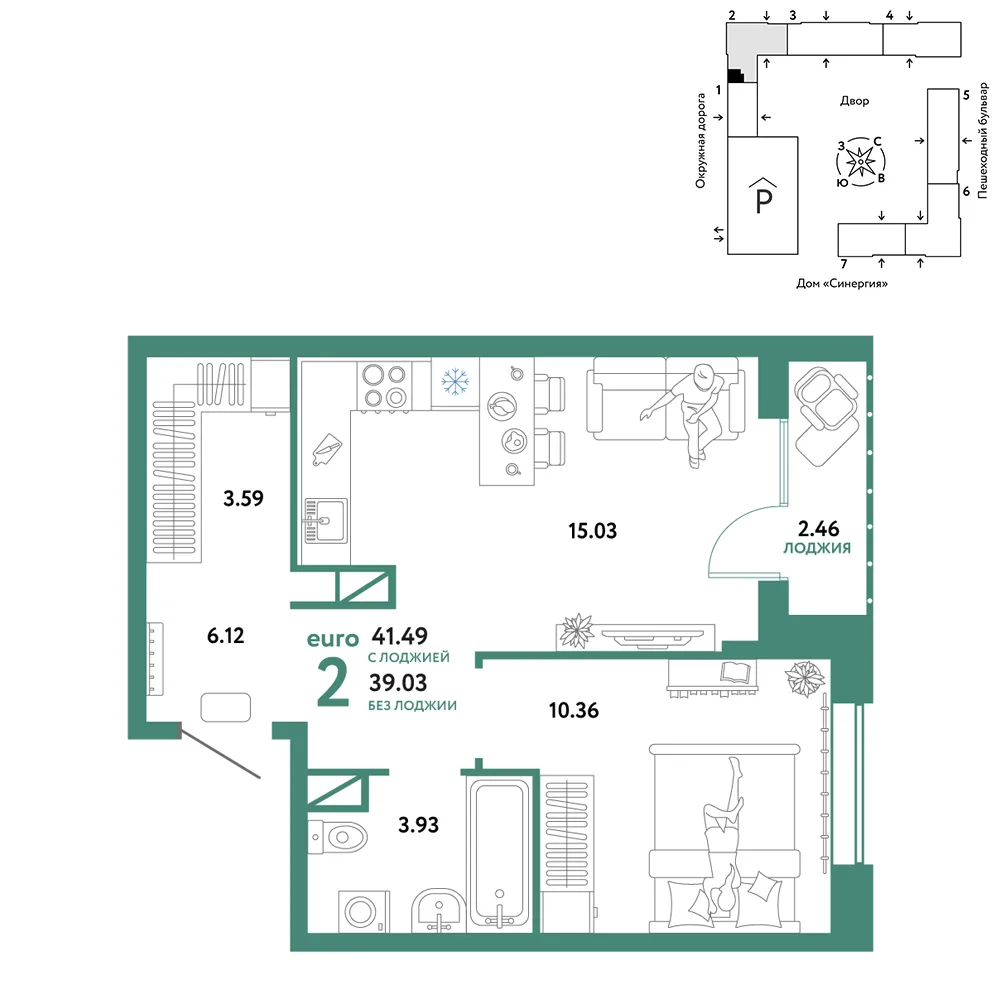 Планировка 2-комн. квартира, 41.49 м² ЖК «Юнион»