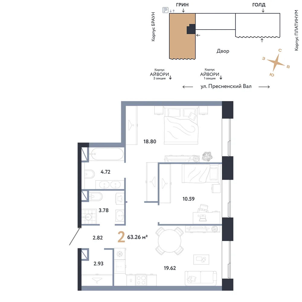 Планировка 2-комн. квартира, 63.26 м² ЖК «Репаблик»