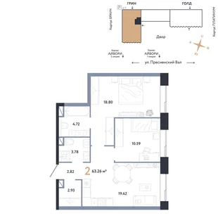 Планировка 2-комн. квартира, 63.26 м² ЖК «Репаблик»