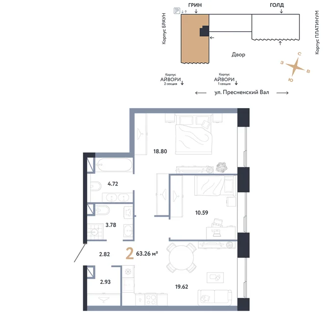 Планировка 2-комн. квартира, 63.26 м² ЖК «Репаблик» Планировка 2-комн. квартира, 63.26 м² ЖК «Репаблик»