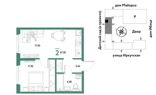 Планировка 2-комн. квартира, 37.28 м² ЖК «Остров-сад»