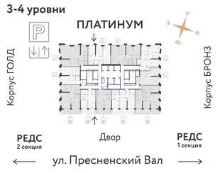 Квартира 2-комн. квартира, 96.21 м² ЖК «Репаблик» Фото 1 Квартира 2-комн. квартира, 96.21 м² ЖК «Репаблик» Фото 1