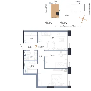 Планировка 2-комн. квартира, 61.08 м² ЖК «Репаблик»