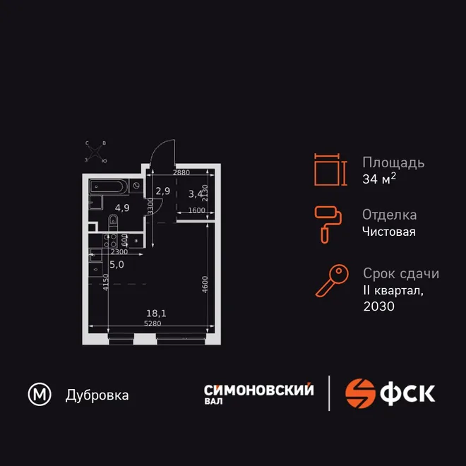 Планировка Студия, 34.3 м² ЖК «Симоновский Вал» Планировка Студия, 34.3 м² ЖК «Симоновский Вал»