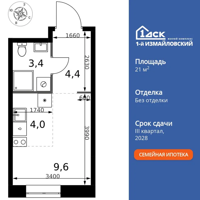 Планировка Студия, 21.4 м² ЖК «1-й Измайловский» Планировка Студия, 21.4 м² ЖК «1-й Измайловский»