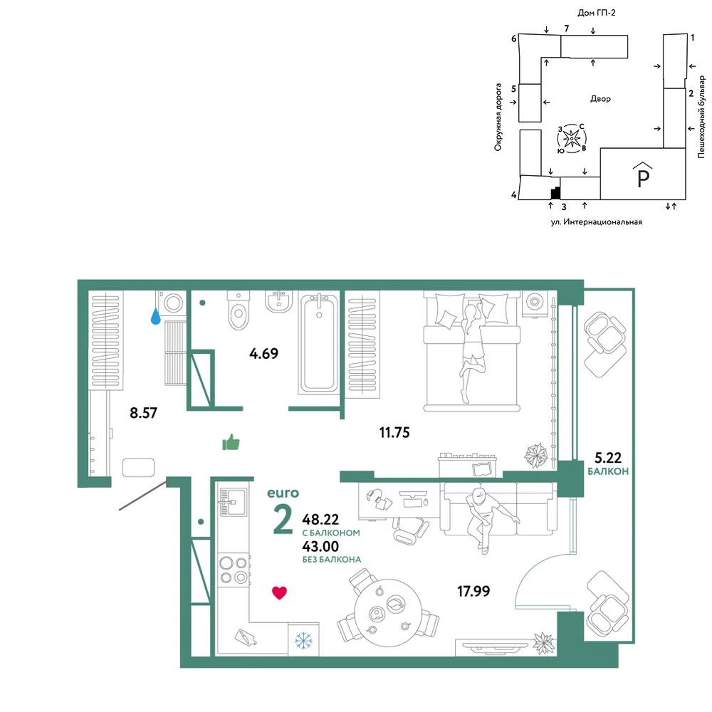 Планировка 2-комн. квартира, 48.22 м² ЖК «Юнион»