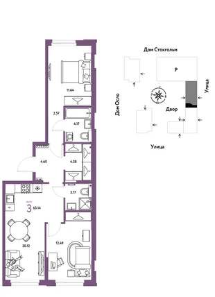 Планировка 3-комн. квартира, 63.14 м² ЖК «Европейский берег 2.0»