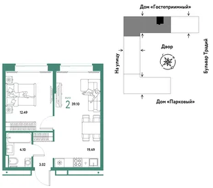 Планировка 2-комн. квартира, 39.1 м² ЖК «Микрорайон Домашний»