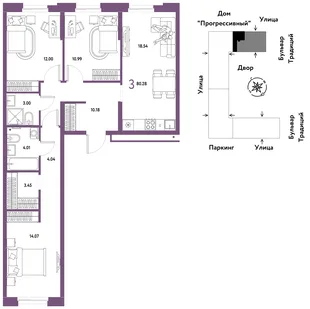 Планировка 3-комн. квартира, 80.28 м² ЖК «Микрорайон Домашний»