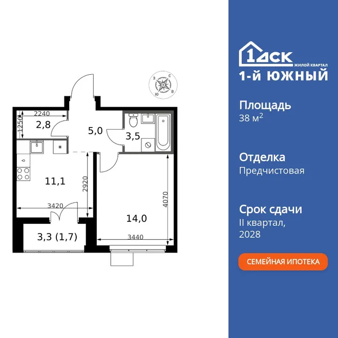 Планировка 1-комн. квартира, 38.1 м² ЖК «1-й Южный»