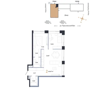 Планировка 2-комн. квартира, 64.67 м² ЖК «Репаблик»